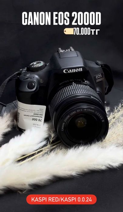 Фотоаппарат Canon Eos 2000d