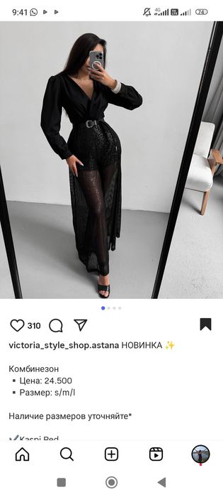 Продам шикарный комбинезон для вашего мероприятия