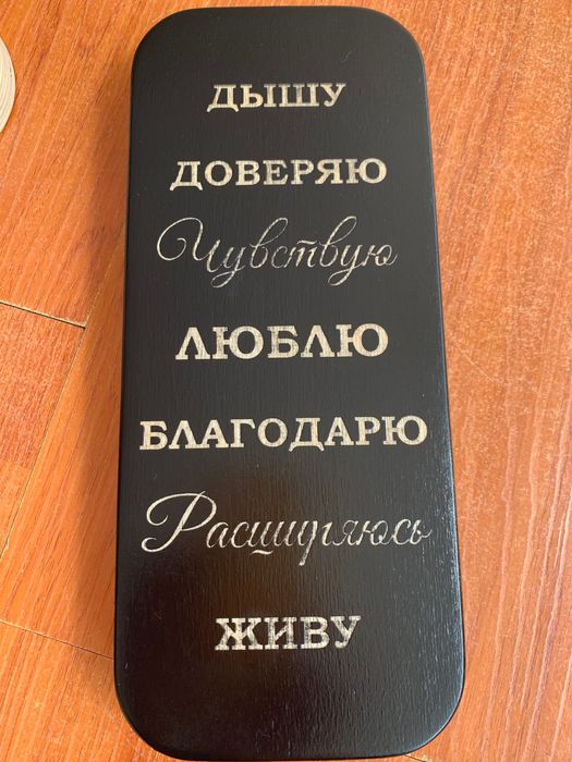 Доска Садху Йога