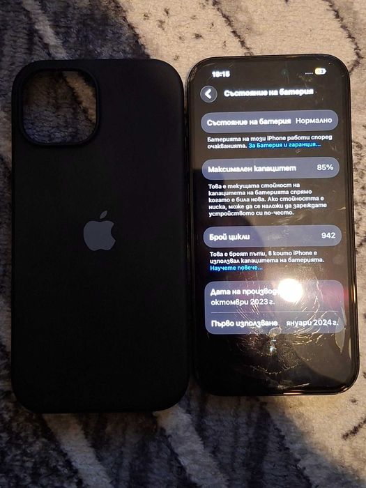 Iphone 15 128 GB