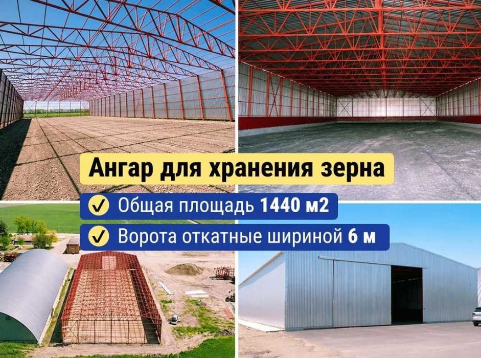 Здания из сэндвич панелей  металлоконструкции