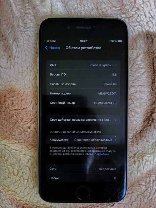 Продается телефон iPhone 6s