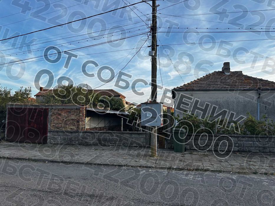 Къща с парцел 908 кв.м в гр. Каблешково – директно от собственик