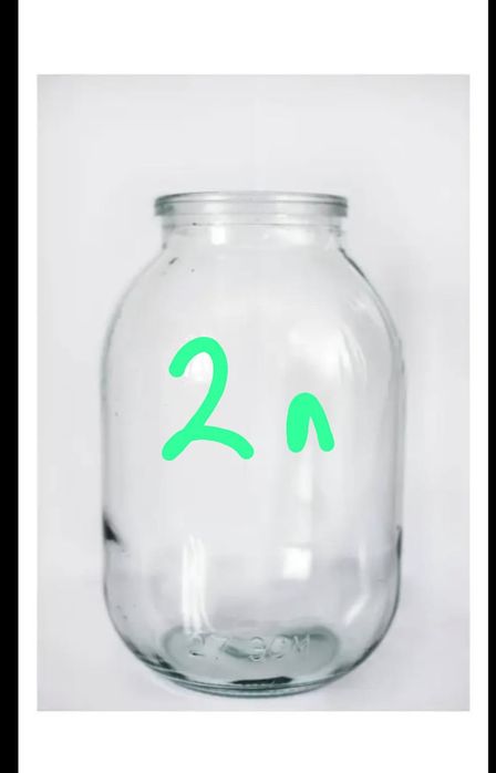 Продам двух литровые банки