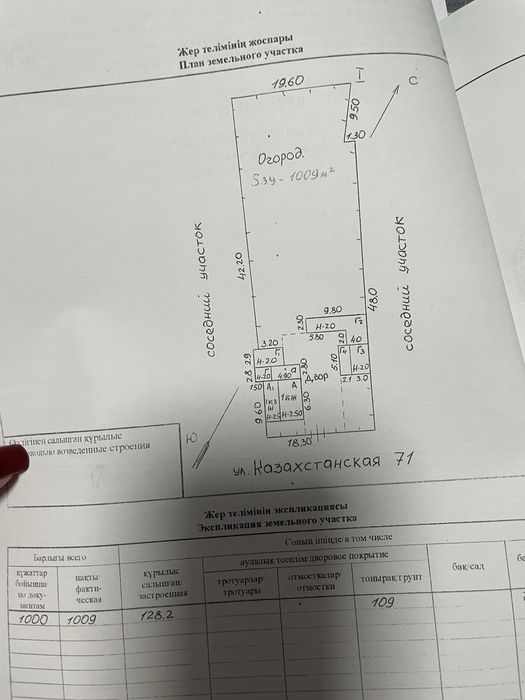 Продаеться дом в Боровом. Рядом озеро