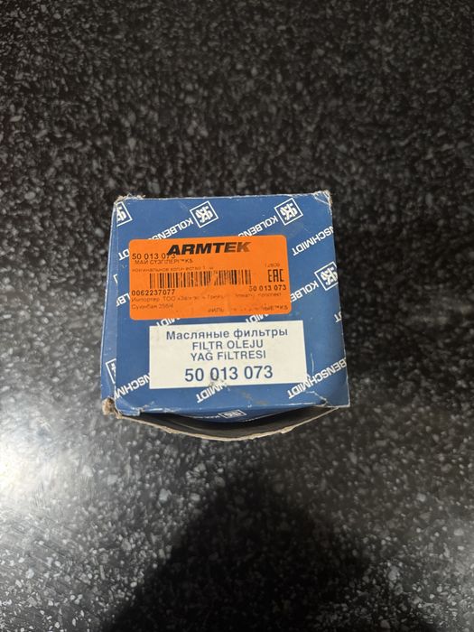 Масляный фильтр  armtek