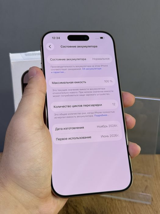 Iphone 16 Pro 1 TB 100% 12-цикл | Mobile Zone