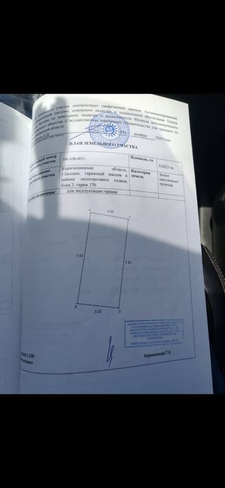 Продается гараж на лесоторговом где 2 микр