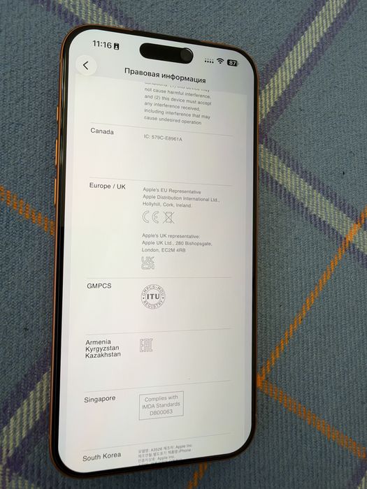 iphone 17 pro max 256 гиг 80 цикл