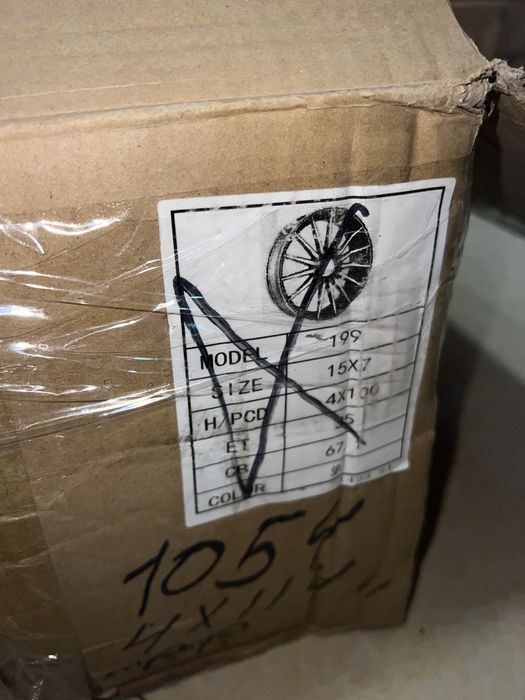 Новый диск хендай R15