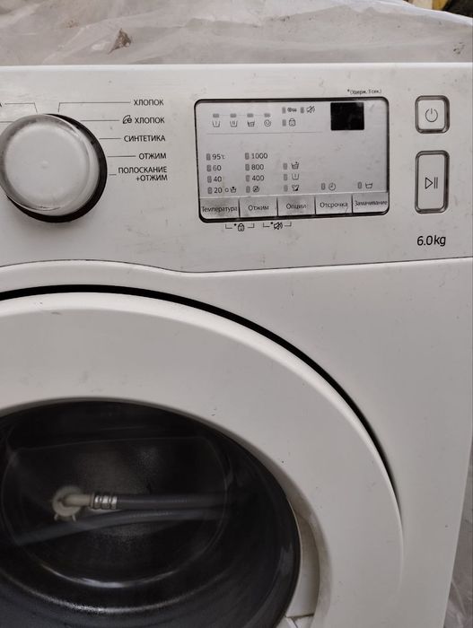 Стиральная машинка