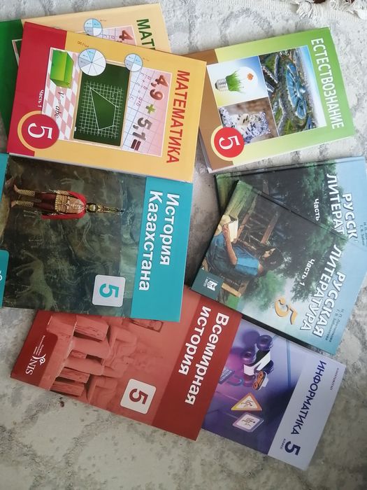 Продам учебники за 5 класс
