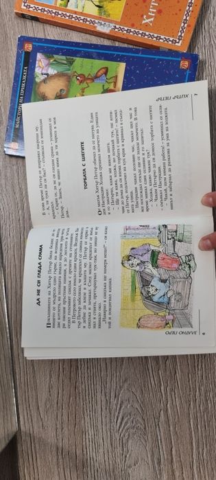 Книжки с приказки Басни  , Хитър Петър