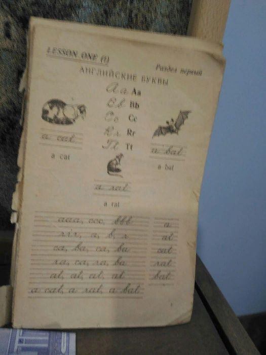 Книги и учебники по английскому.