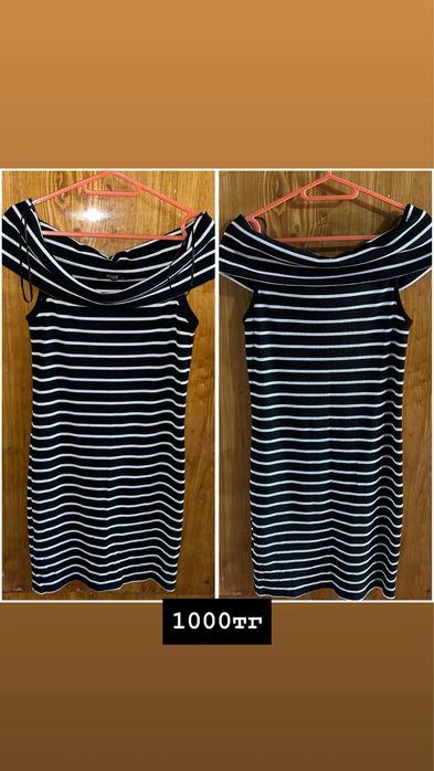 Разгрузка гардероба