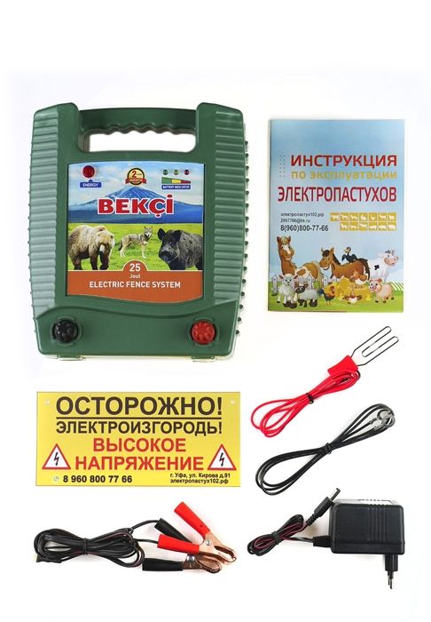 Электропастух для животных