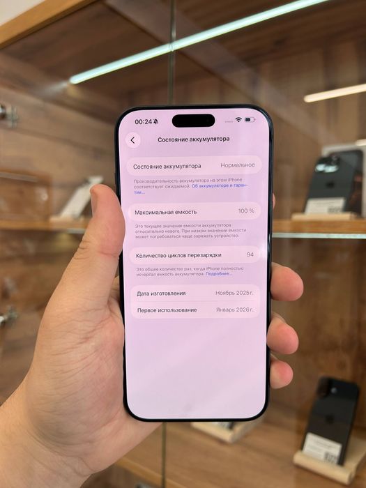 iPhone 17 Pro Max 512GB EAC