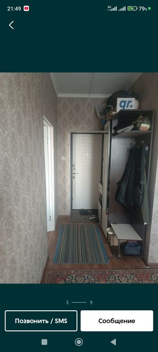 Продам Квартиру Хорошем состоянием