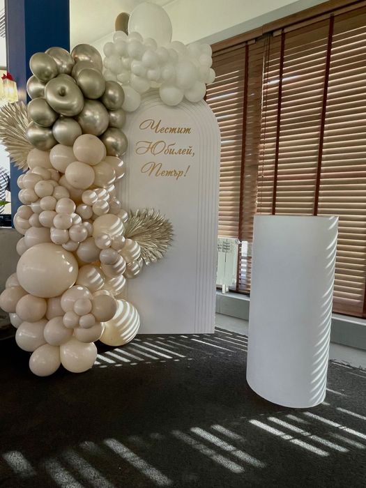 Украса за юбилей