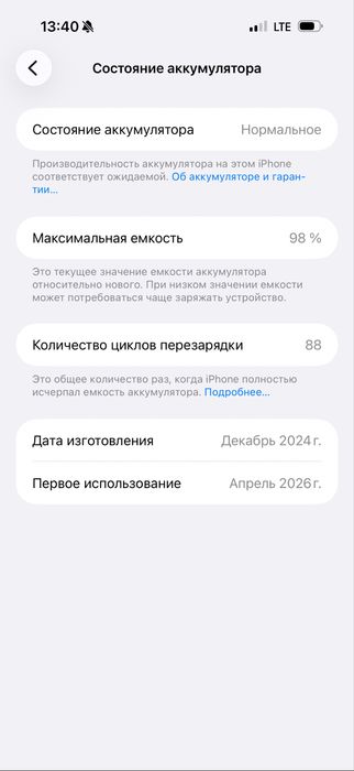 Iphone 16 Pro maxs yangi