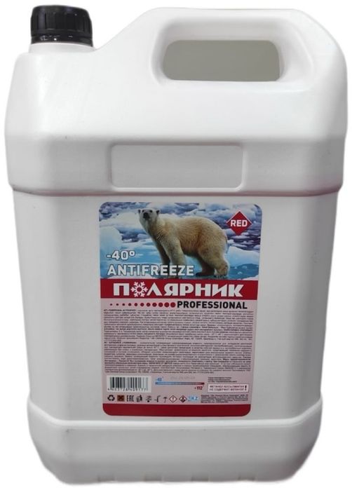 Антифриз ,тосол Полярник