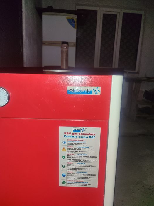 Продам катёль на полный