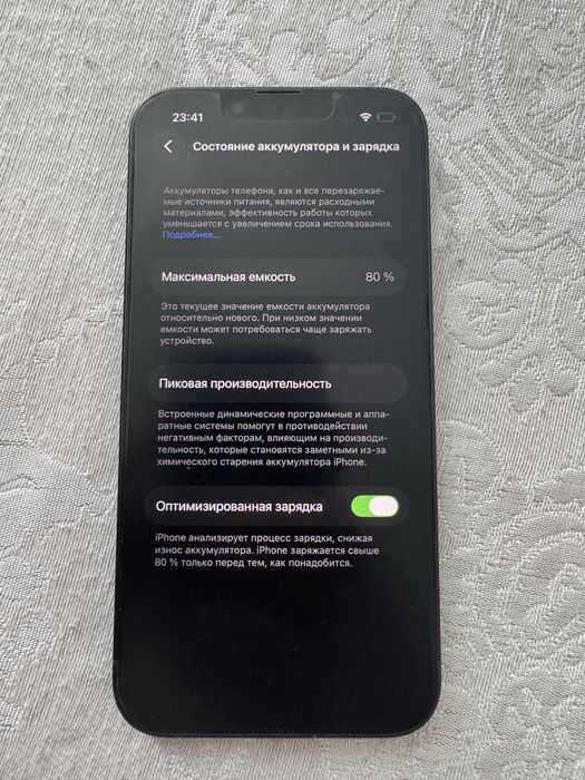 Iphone 13 GREEN 128 GB