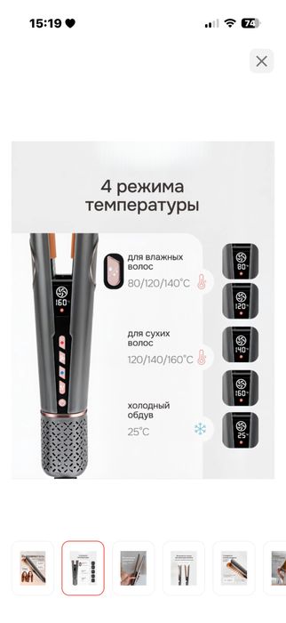 YUNTEKO Фен выпрямитель Glide 2 в 1