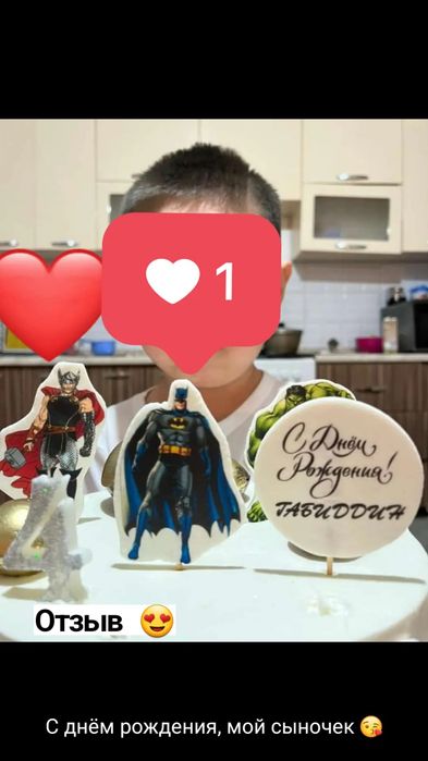 Свадебный торты Алматы