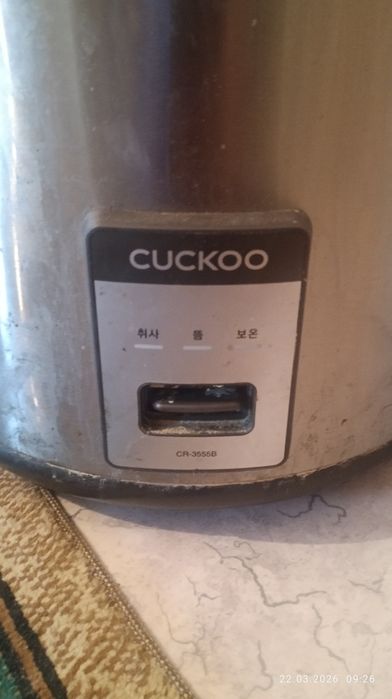 Рисоварка сатылады.