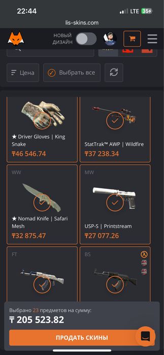 продаю Steam аккаунт