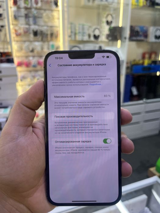 Продам IPhone 13 pro max