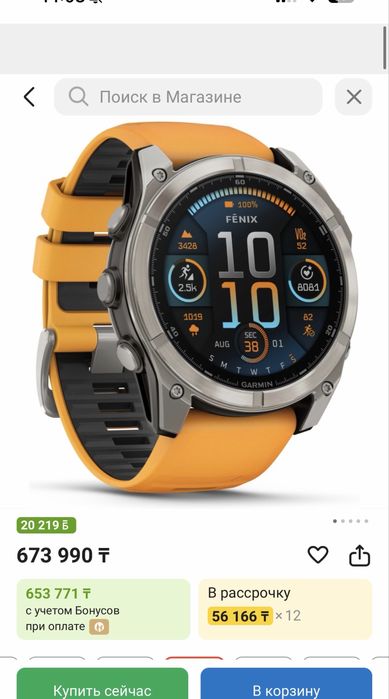 Продам Garmin Fenix 8 Amoled 51mm