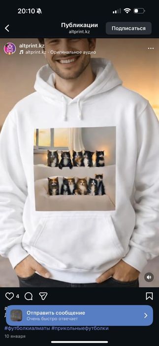 Принты на одежду