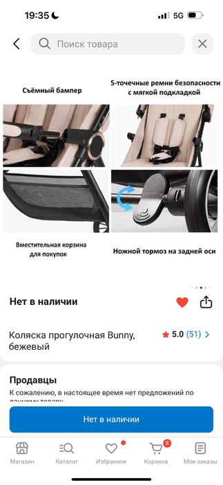 Продам коляску б/у в отличном состоянии