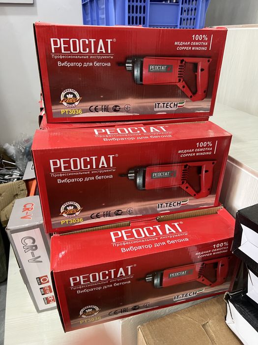 Вибратор глубинный ручной электрический