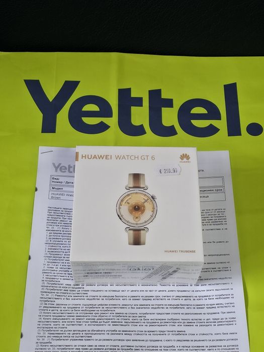ЗАПЕЧАТАН 41mm Huawei watch GT 6 | GT6 Yettel Гаранция 2026 Brown