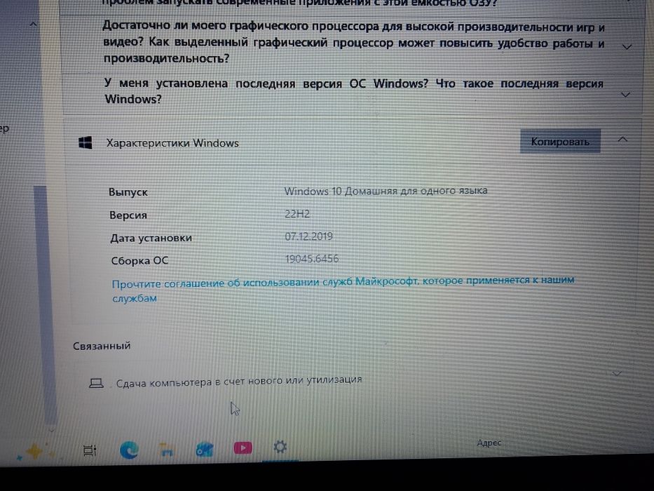 Срочно продам ноутбук