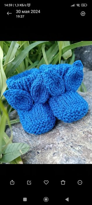 Продам детский пинетки .