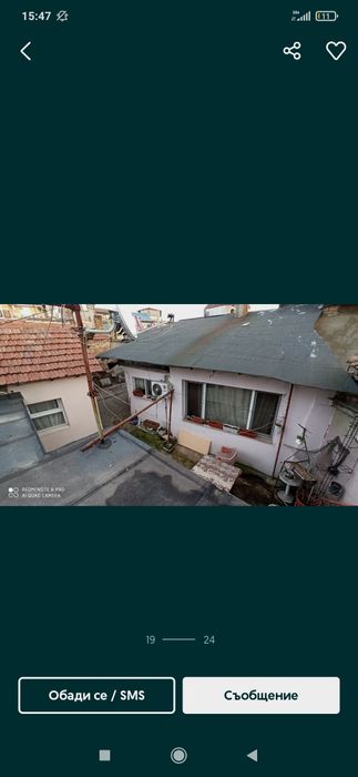 Продава се Къща в Варна, Автогара - 150 кв.м за 374 €/кв.м - Снимка #4