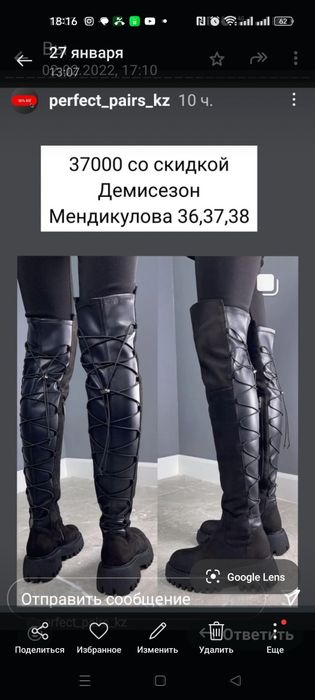 Сапоги-ботфорты демисезонные