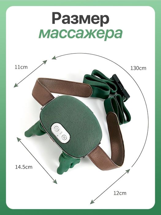 Массажер "Черепаха" для шеи,спины,ног,плеч
