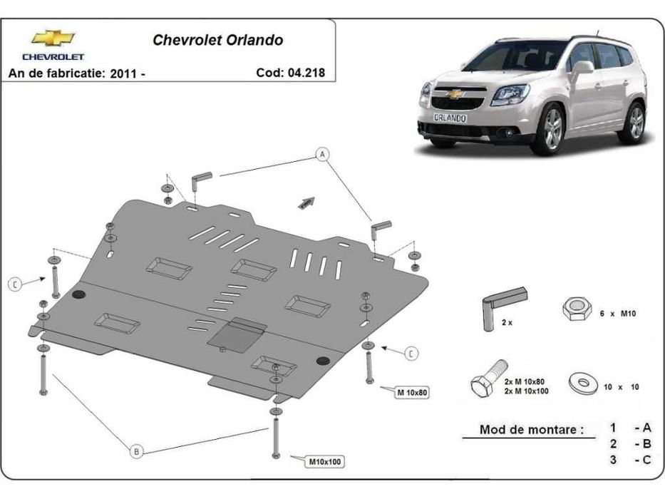 Метална кора под двигател и скорости Chevrolet Orlando 2010г – 2018г