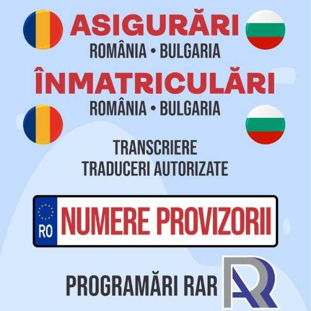 Inmatriculari /Asigurari Bulgaria