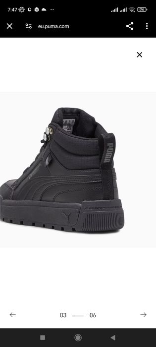 Puma sneakers tarrenz sb