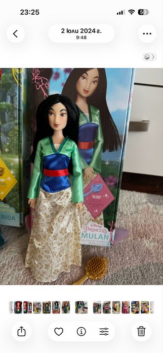 Кукли Disney принцеси