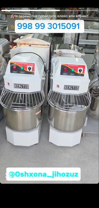 Perashka aparat pirashki aparat