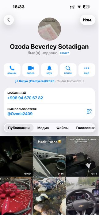 basanoshka detski 31 razmer