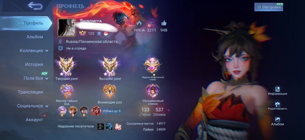 mlbb акк,жирный с хорошим вр