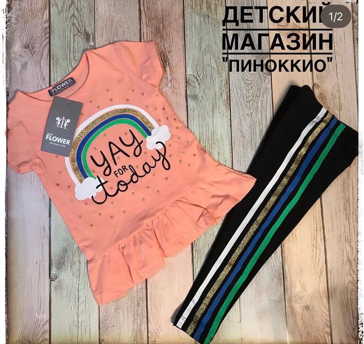 Детские вещи на девочку ( 1000 тенге)